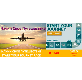 Жеке жиынтықтан баста