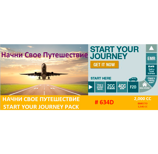 Жеке жиынтықтан баста