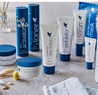 TARGET Cosmetics Brochure